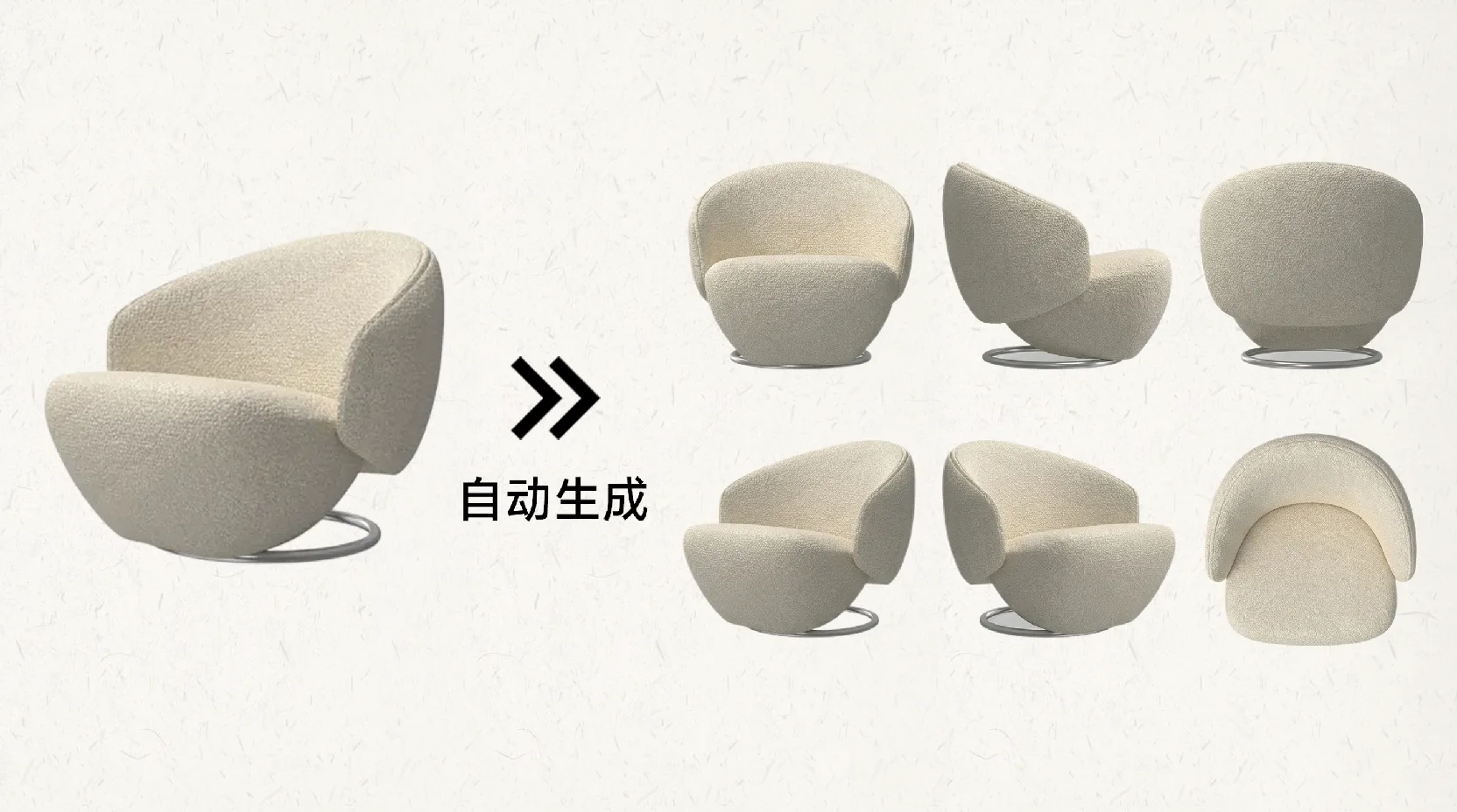 商品マルチアングルプレビュー
