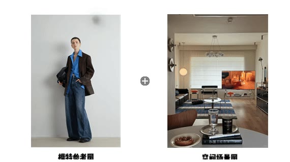 模特参考图