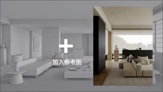 風格參考圖