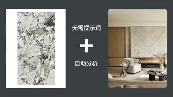 上傳材質圖