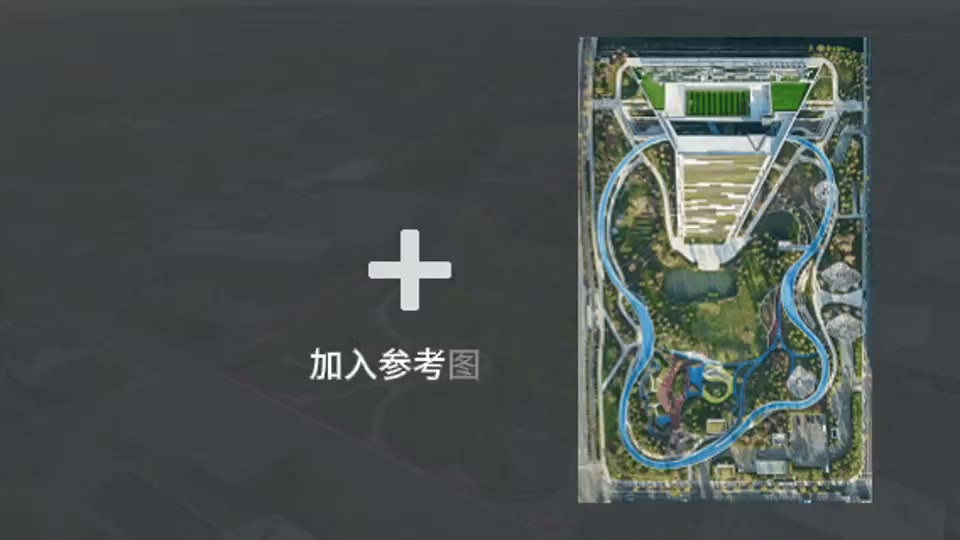 上传参考图